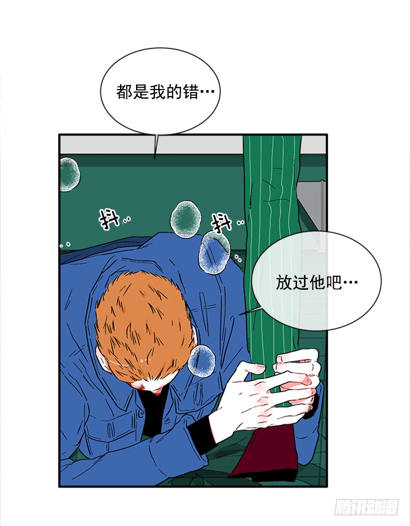 139.拼死相救31