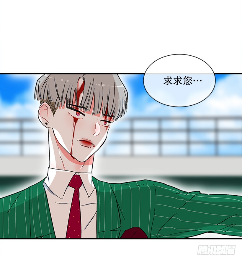 139.拼死相救32