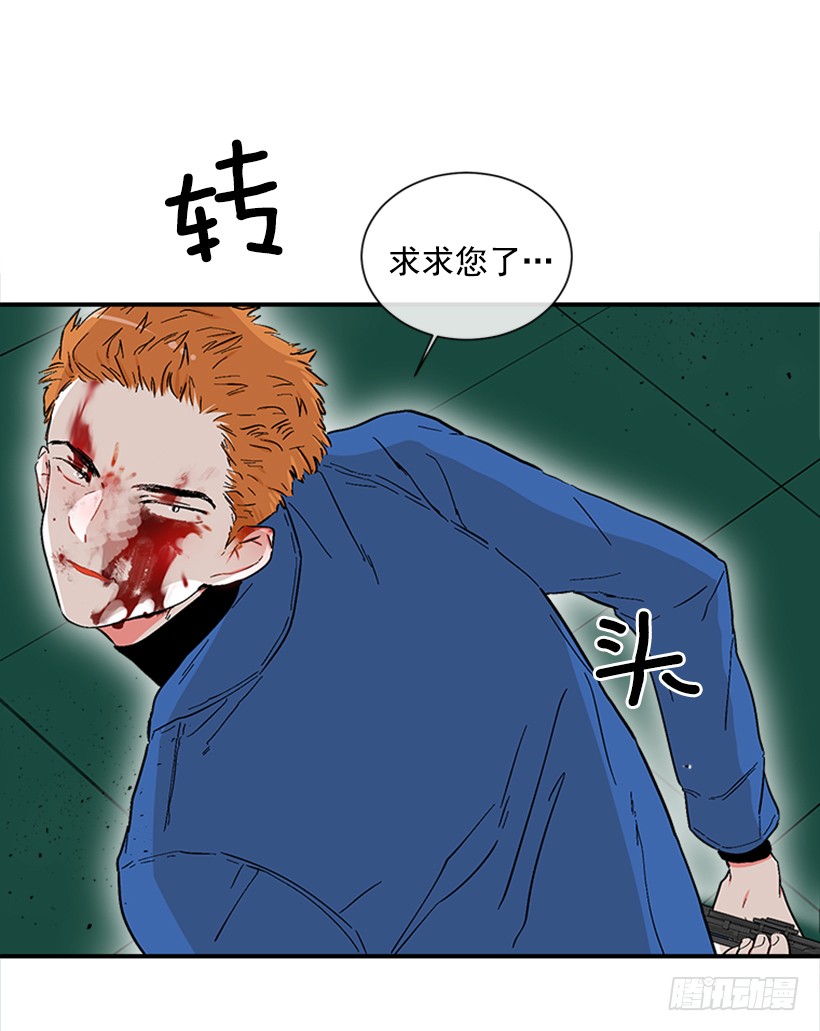 139.拼死相救34