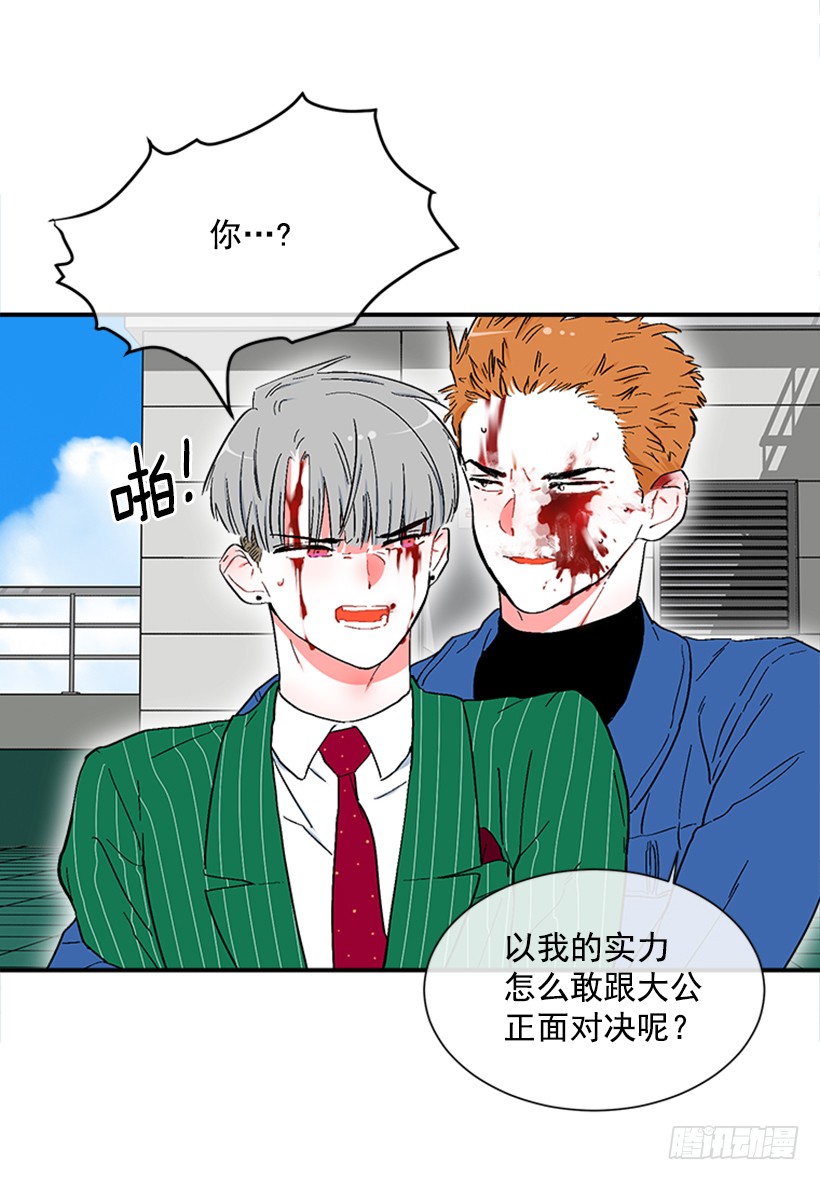 139.拼死相救39