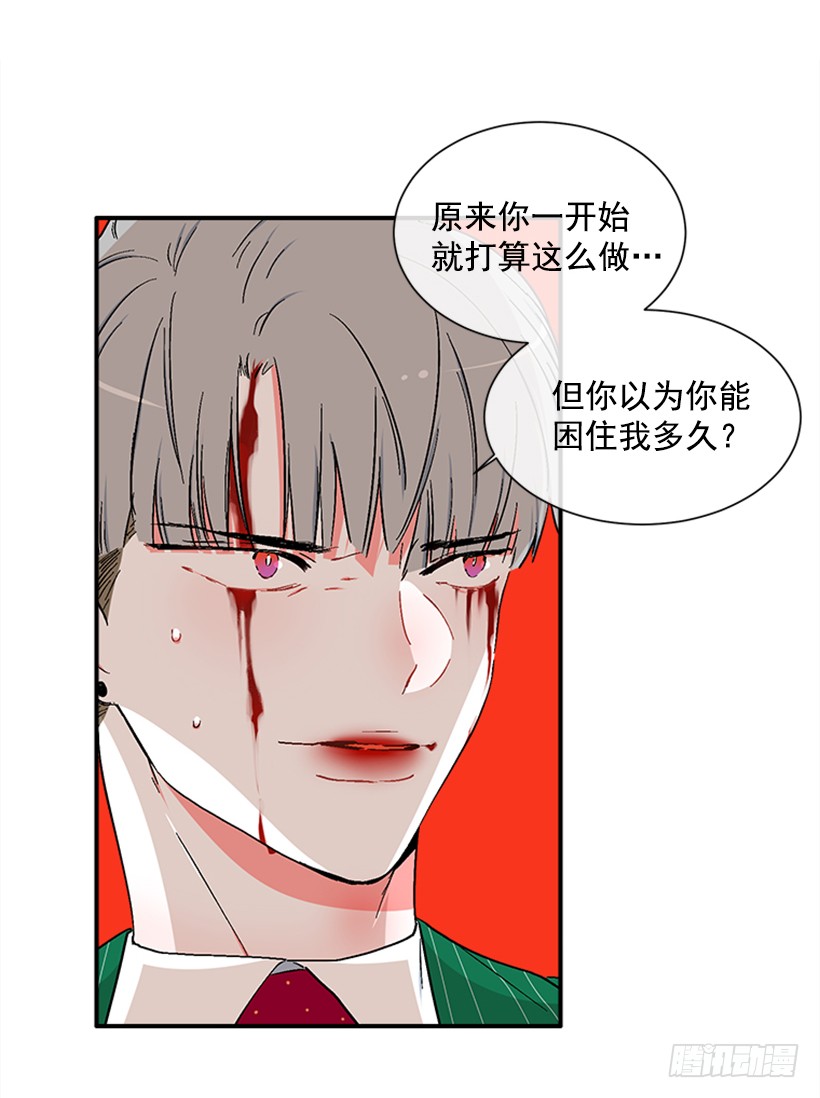 139.拼死相救40