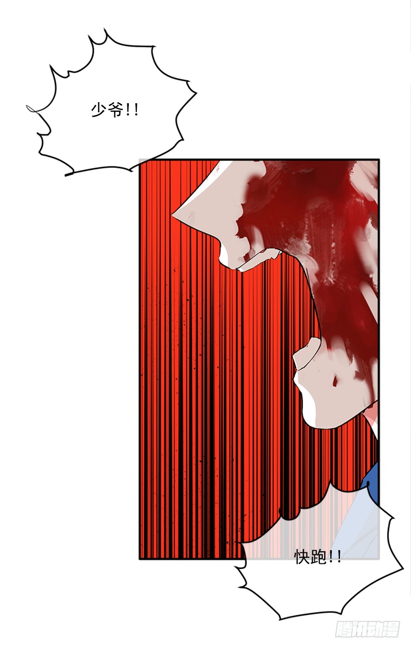 139.拼死相救42