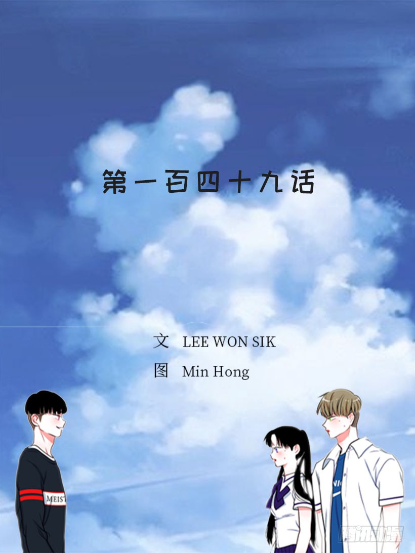 149.为什么一直跟着我？1