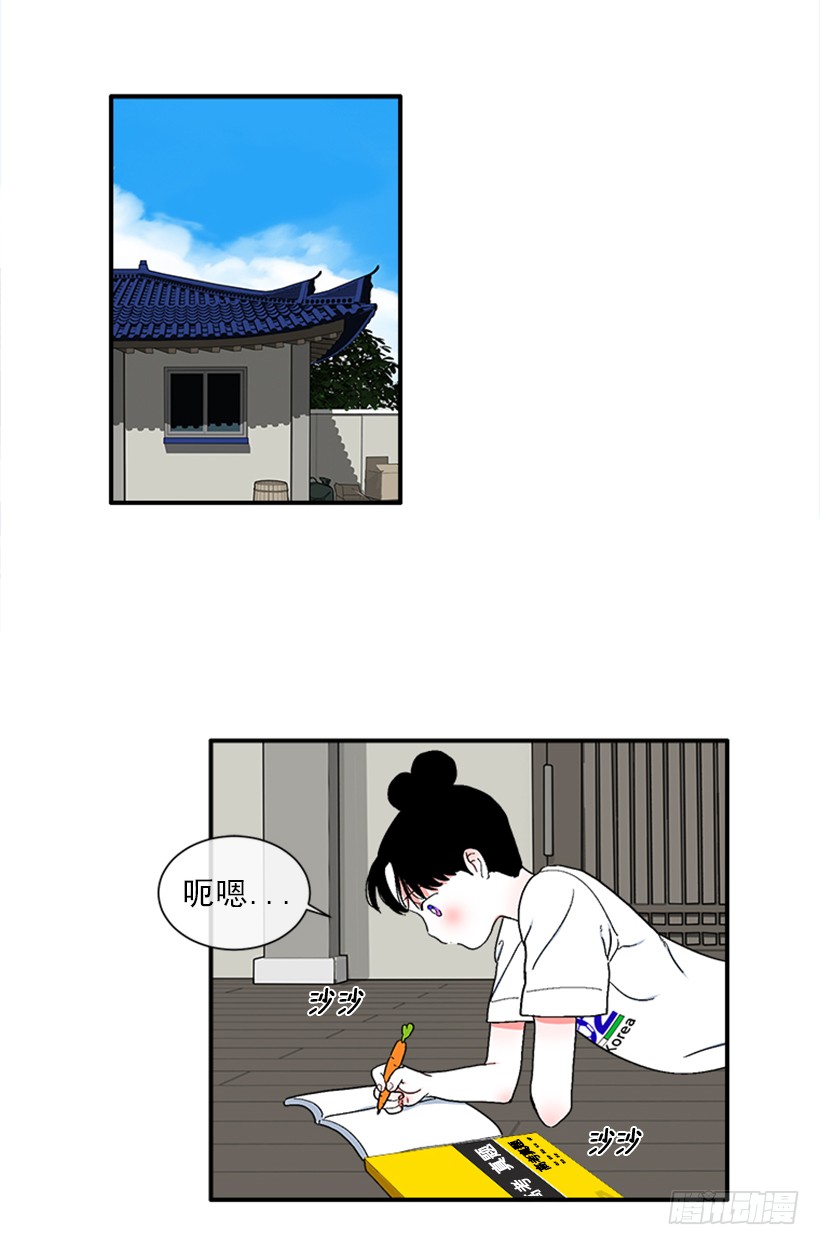 149.为什么一直跟着我？2