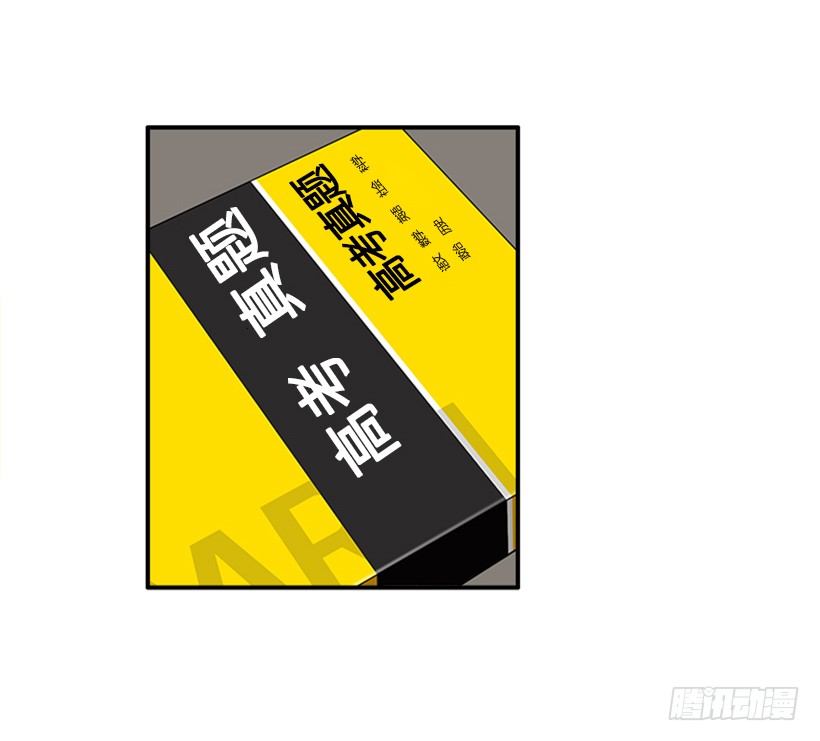 149.为什么一直跟着我？3