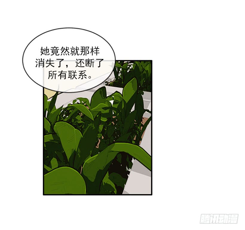 149.为什么一直跟着我？30