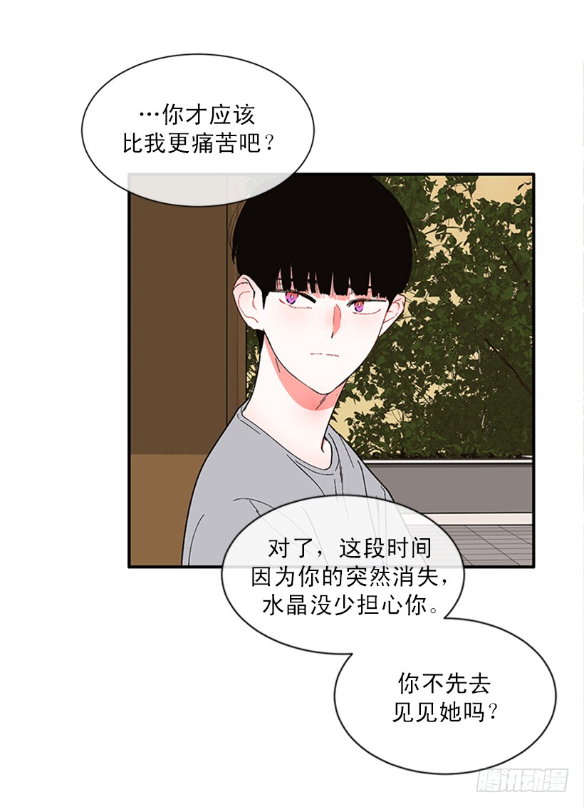 149.为什么一直跟着我？33