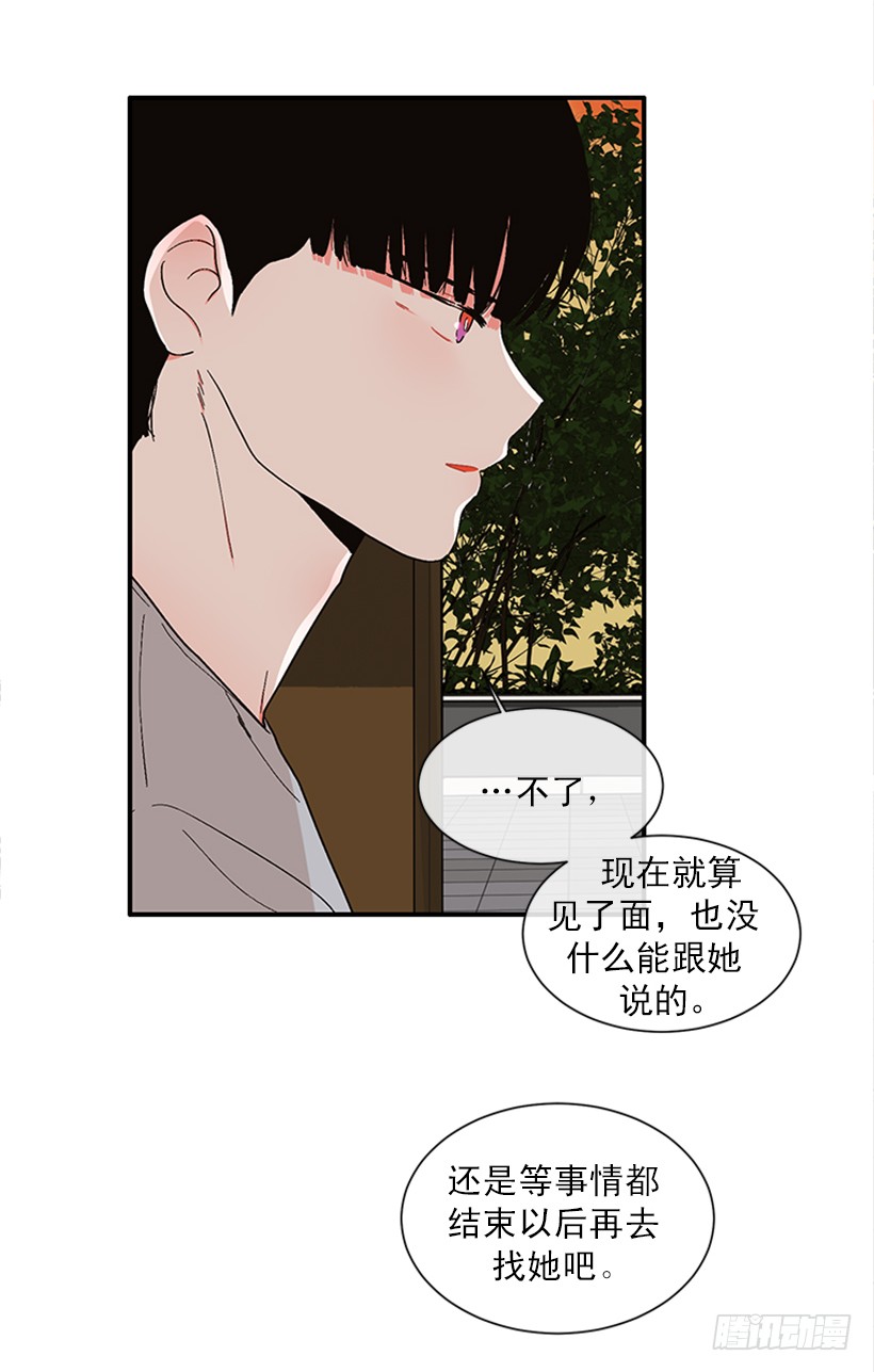 149.为什么一直跟着我？34