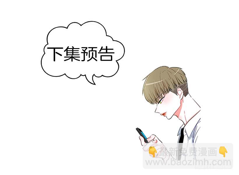 149.为什么一直跟着我？36