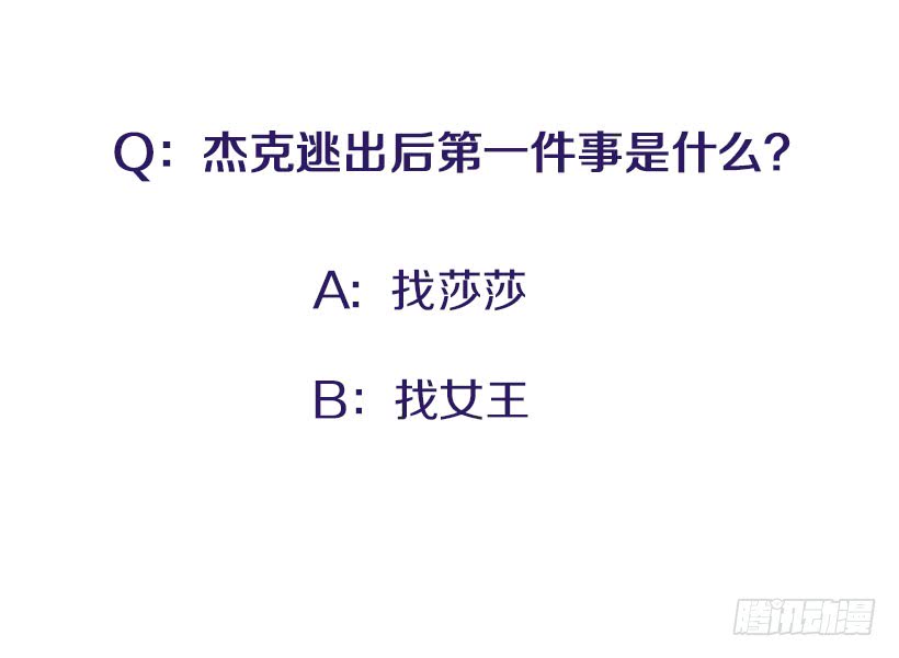 149.为什么一直跟着我？40