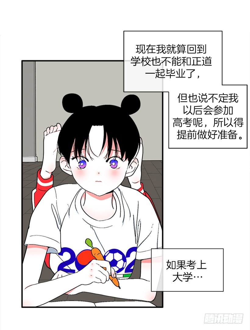 149.为什么一直跟着我？5