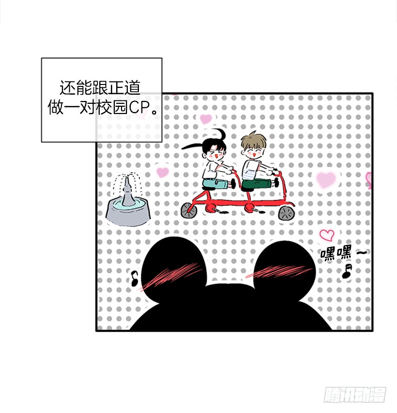 149.为什么一直跟着我？6