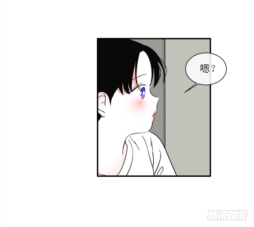 149.为什么一直跟着我？8