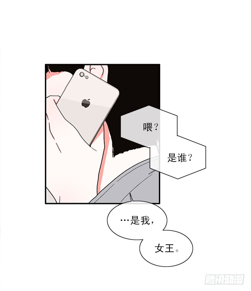 150.大公已经知道了！11