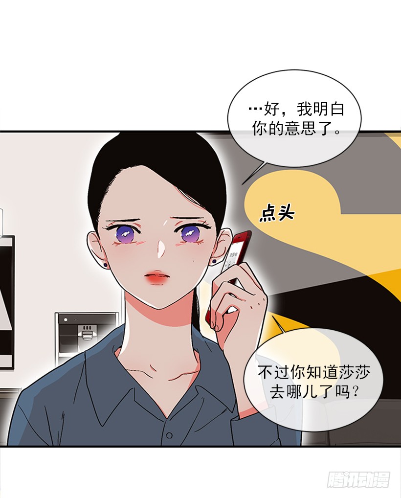 150.大公已经知道了！16