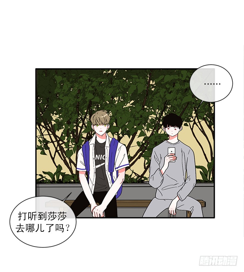 150.大公已经知道了！27