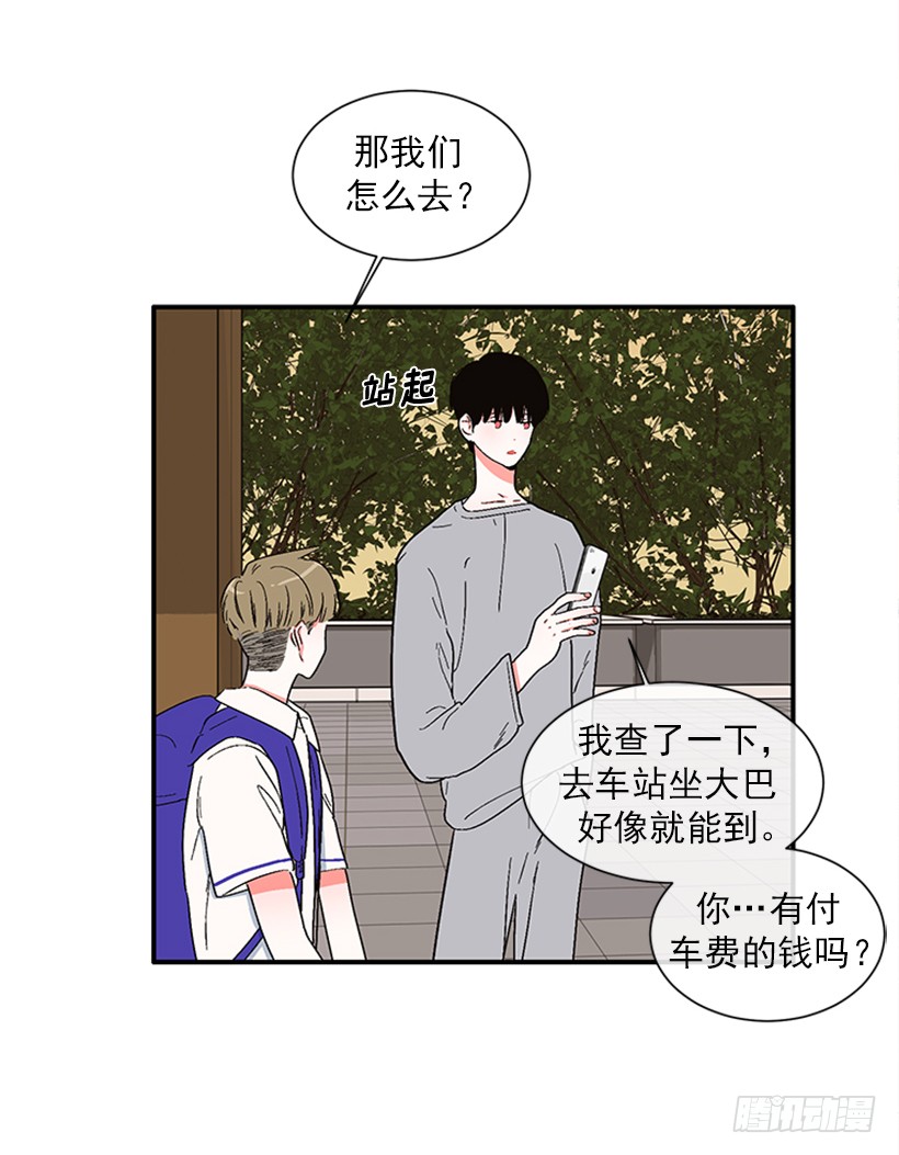 150.大公已经知道了！31
