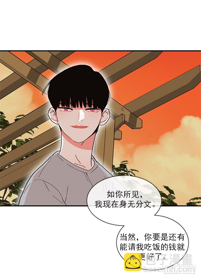 150.大公已经知道了！32