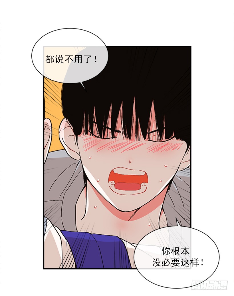 150.大公已经知道了！36