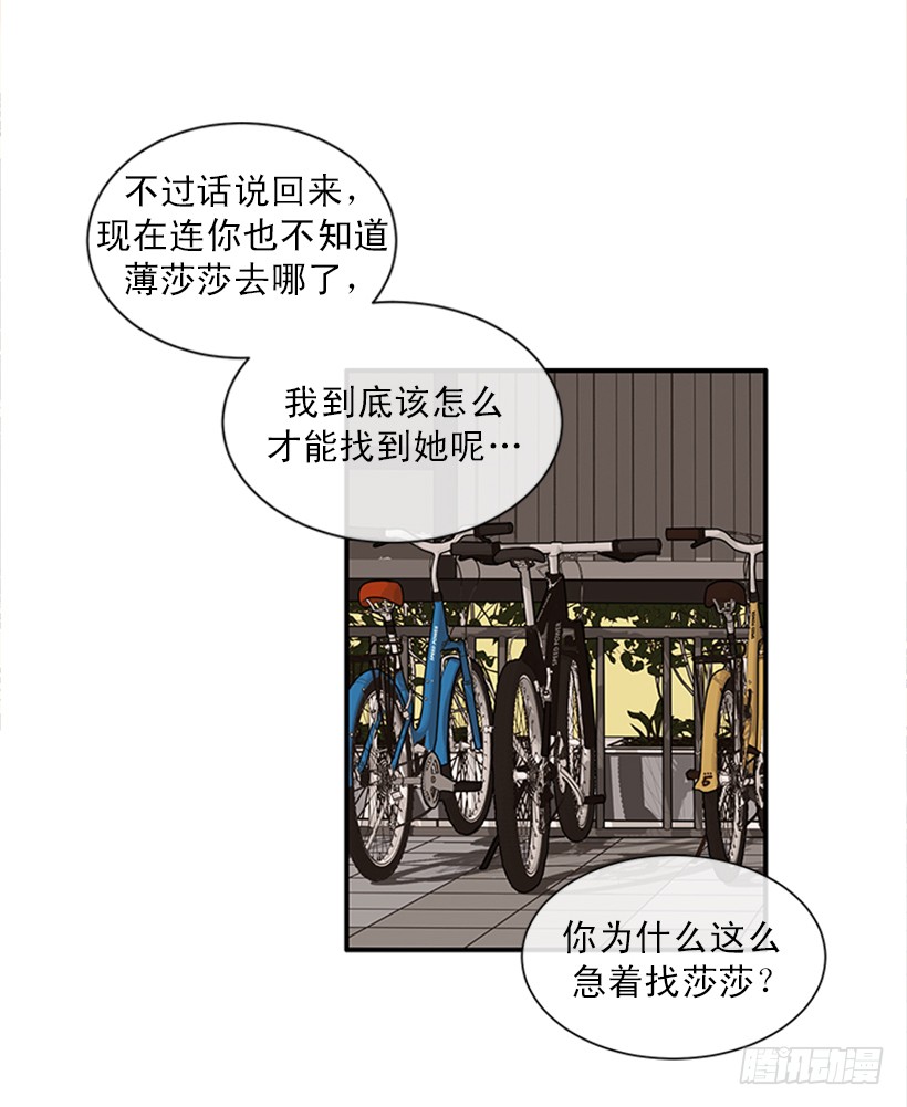 150.大公已经知道了！4