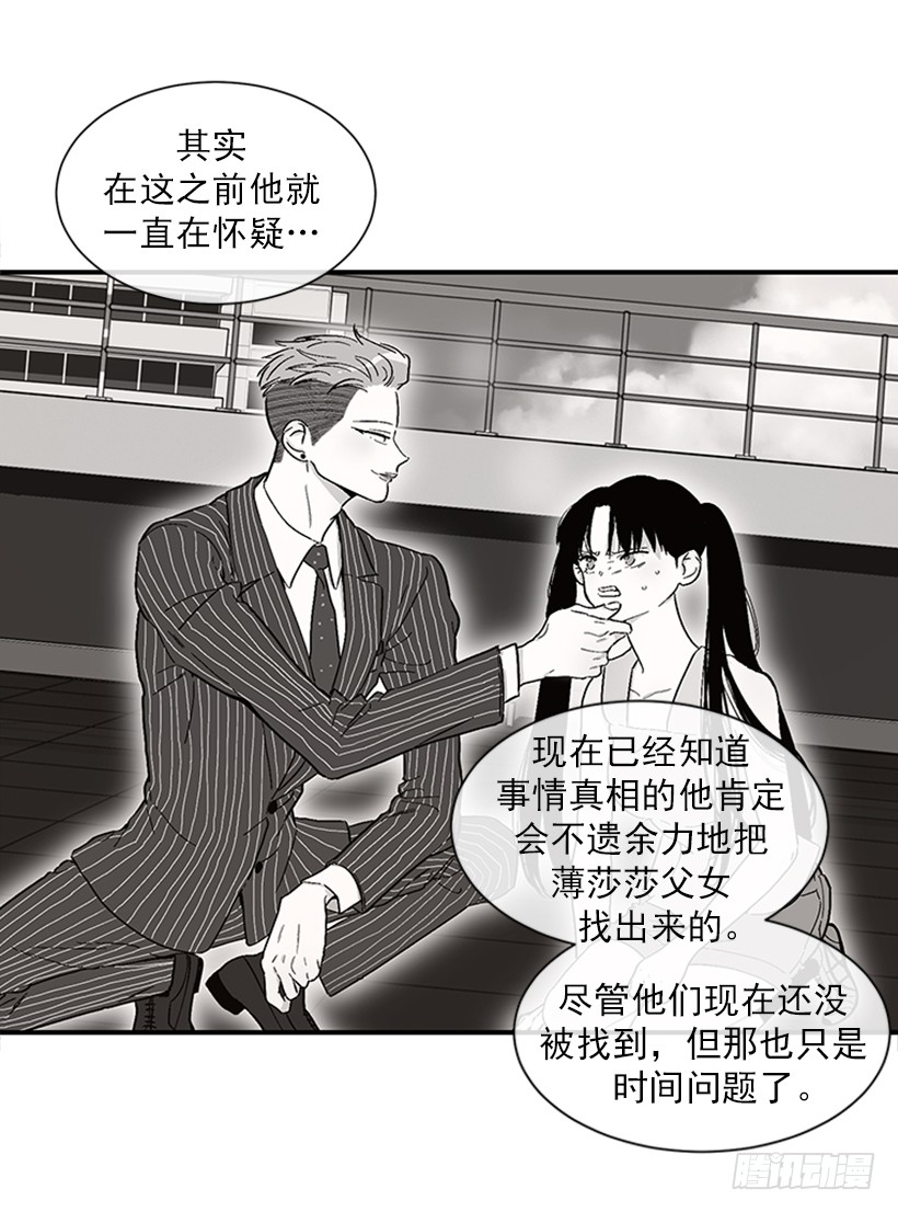 150.大公已经知道了！7