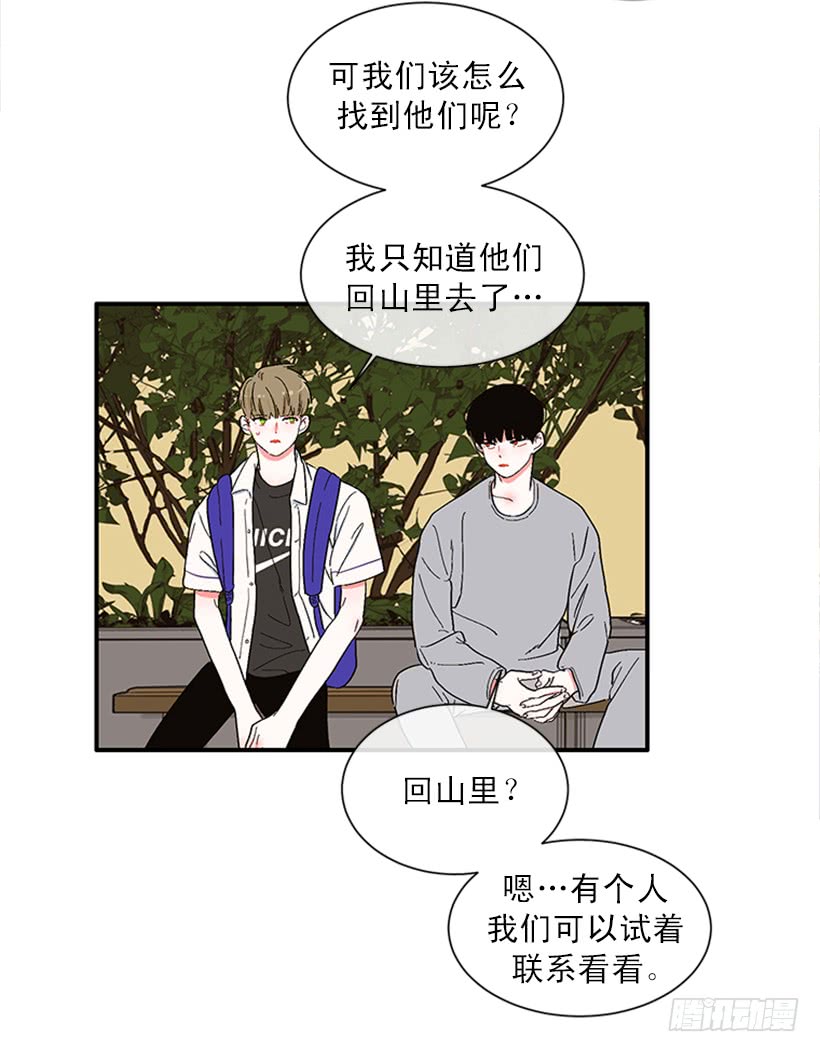 150.大公已经知道了！9