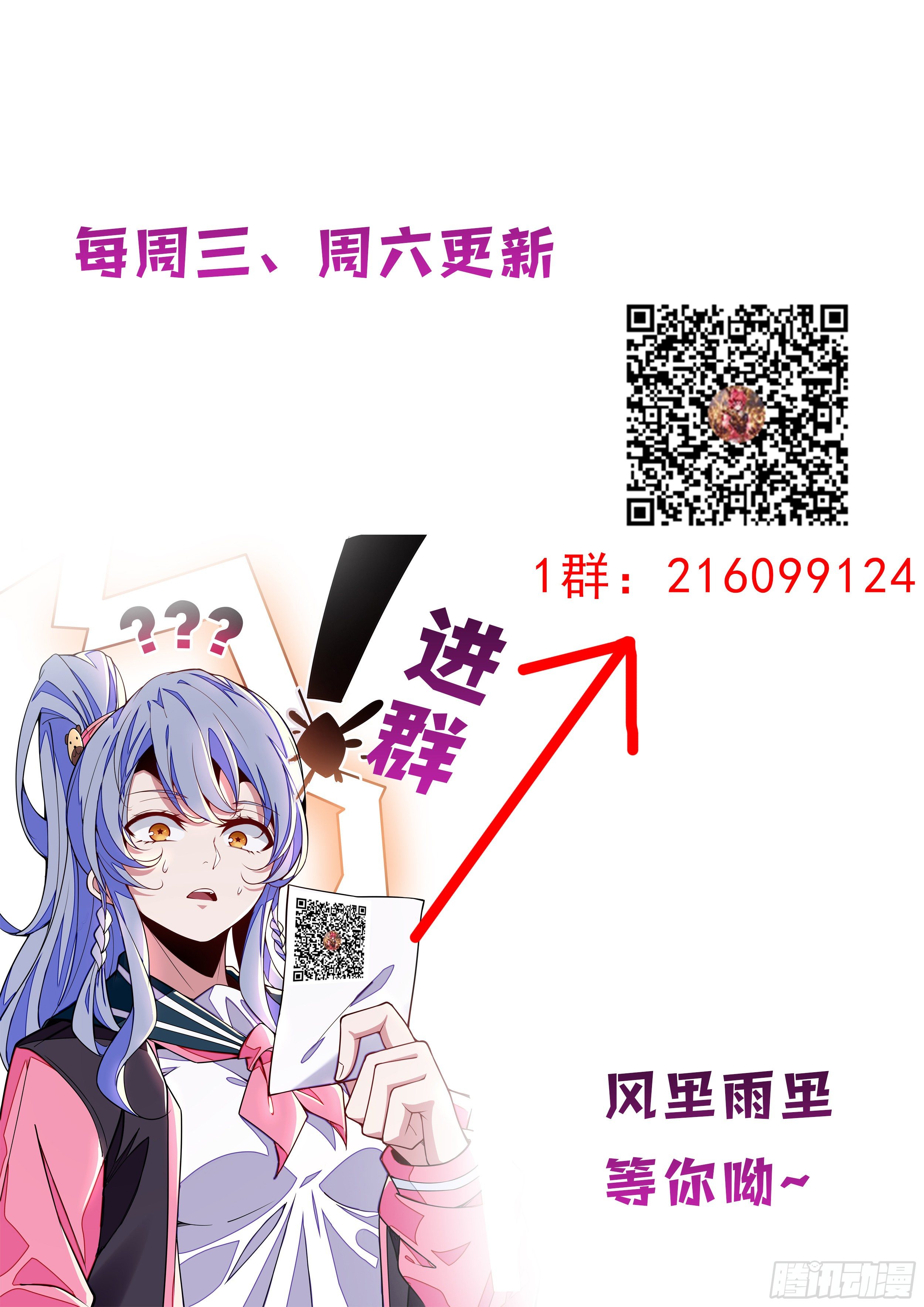 12话 一体同命16