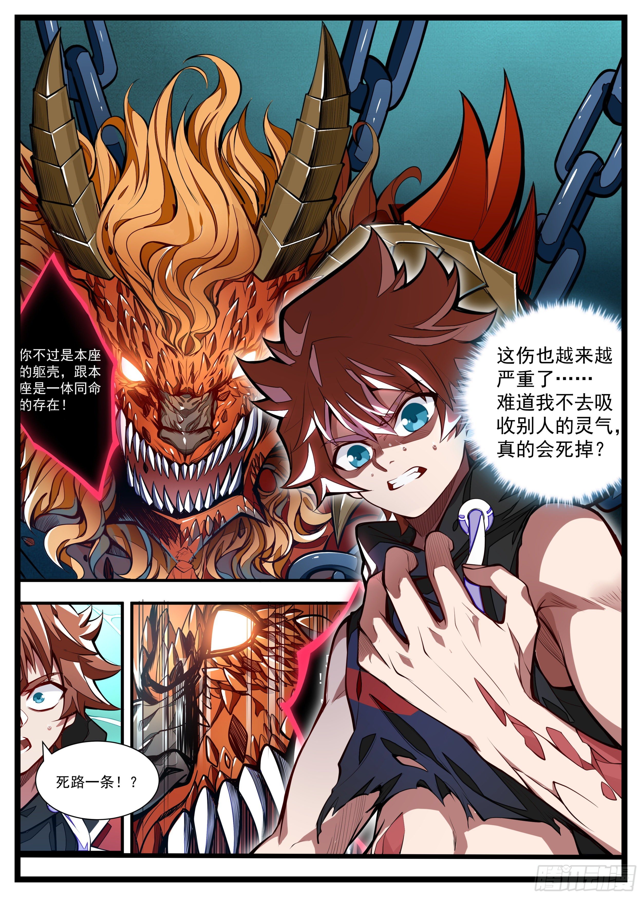 15话 男朋友面前换衣服10