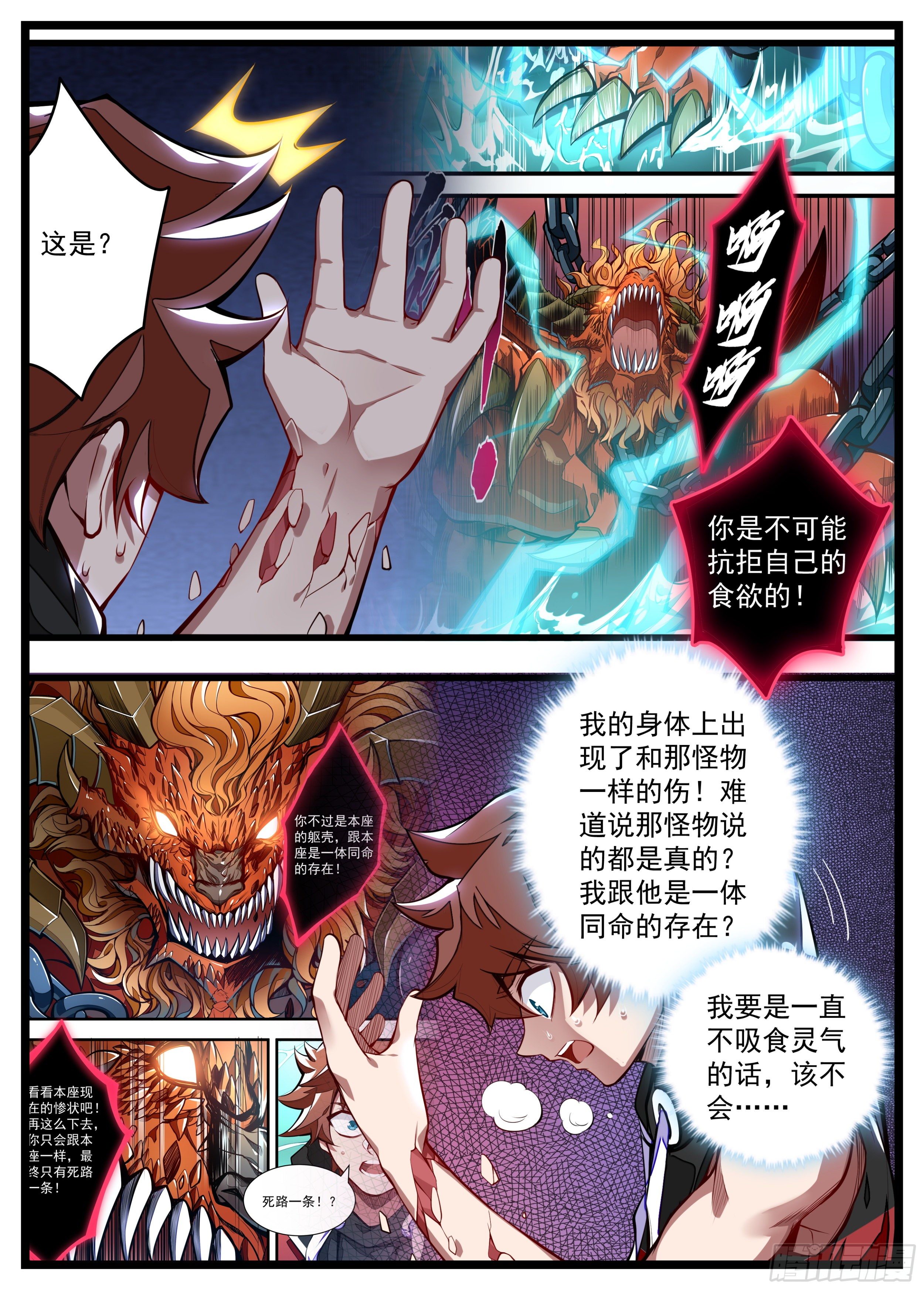15话 男朋友面前换衣服2
