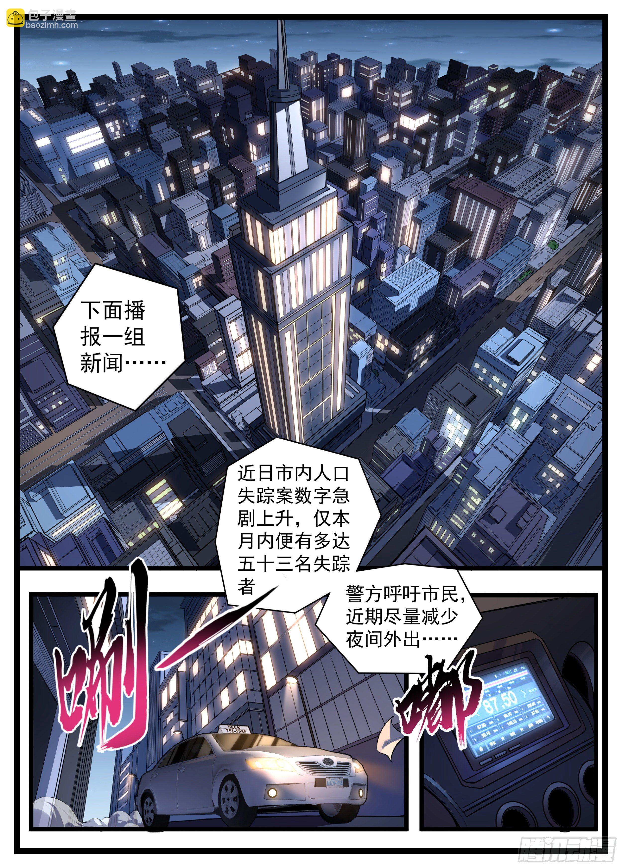 15话 男朋友面前换衣服6