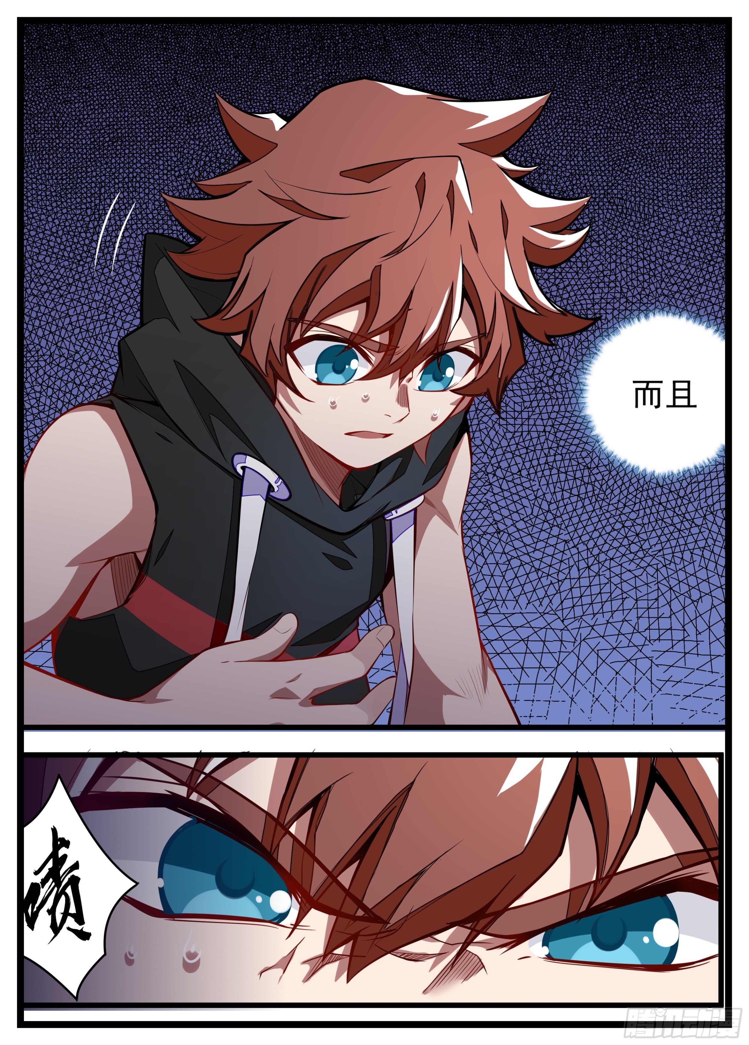 15话 男朋友面前换衣服9