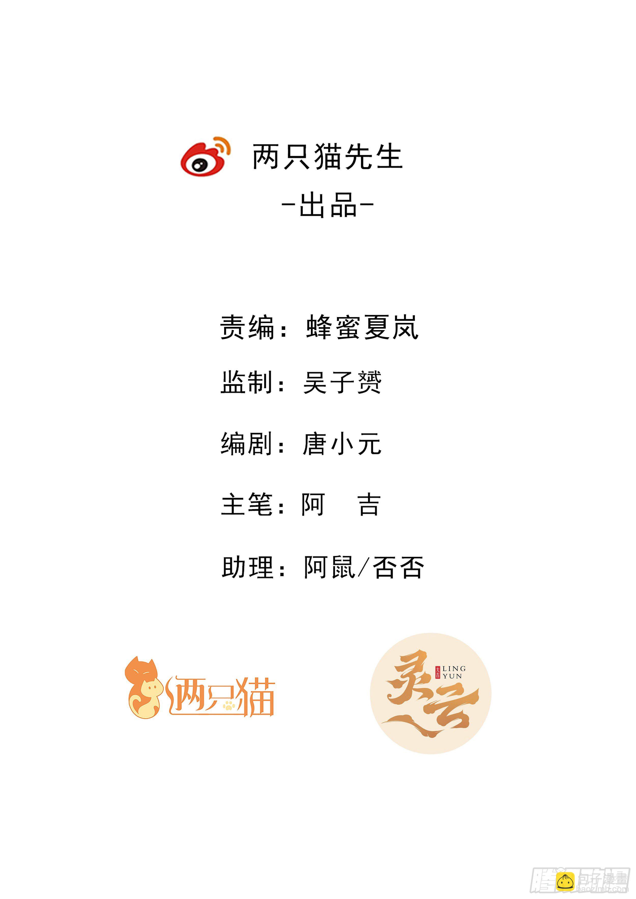 22话 你的力量借给我1