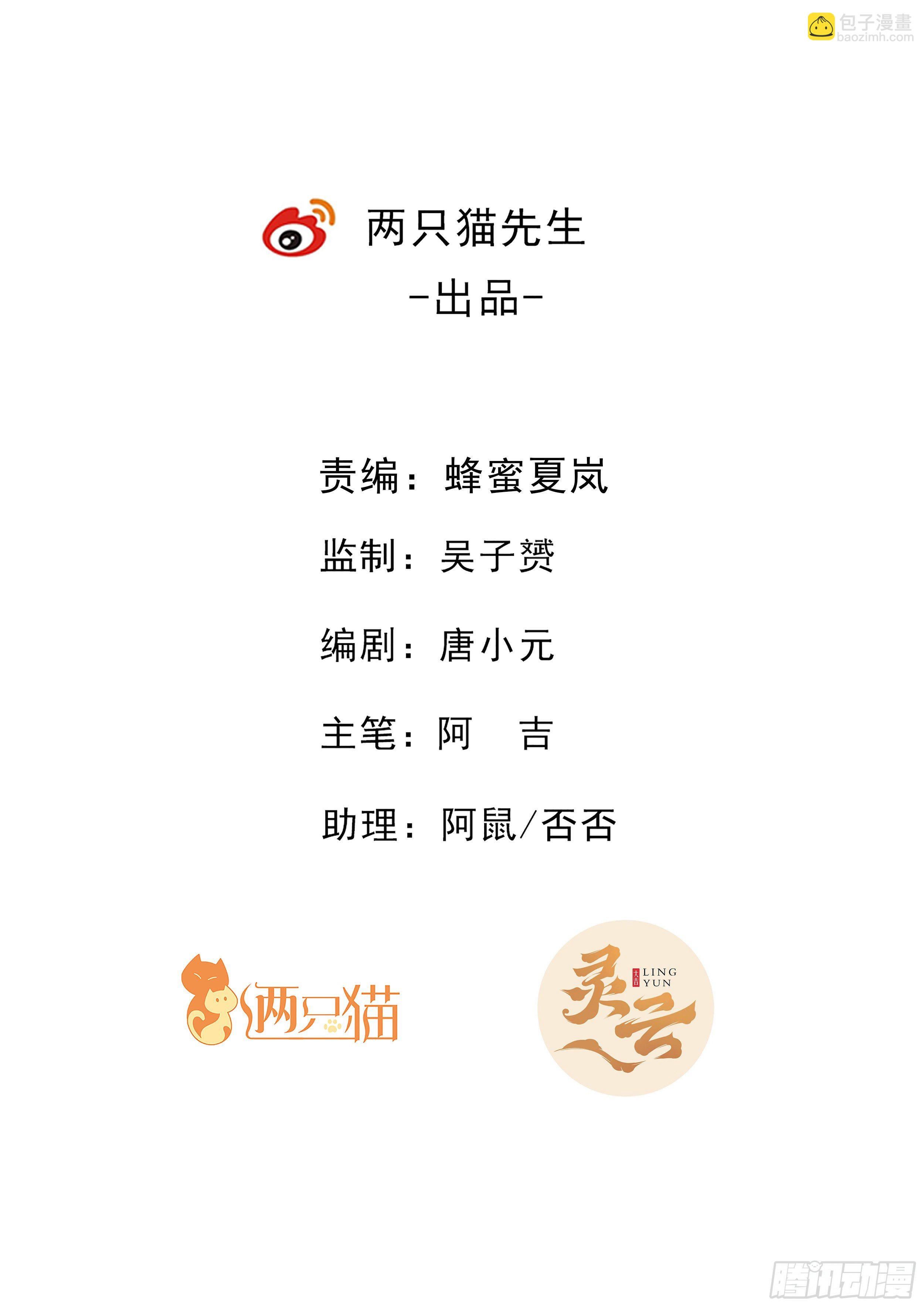38话 一样的任务？1