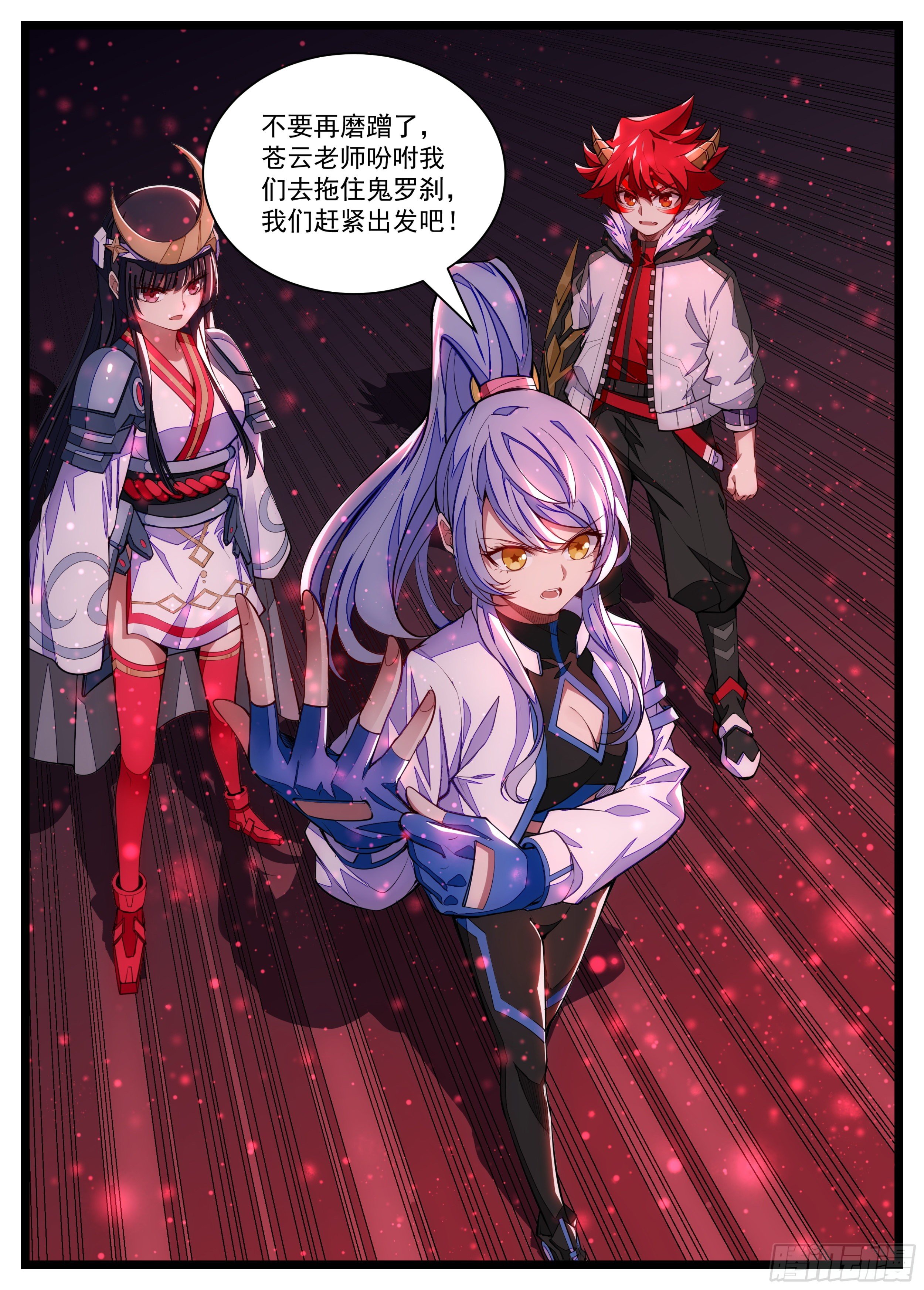 40话 保护好白洛3