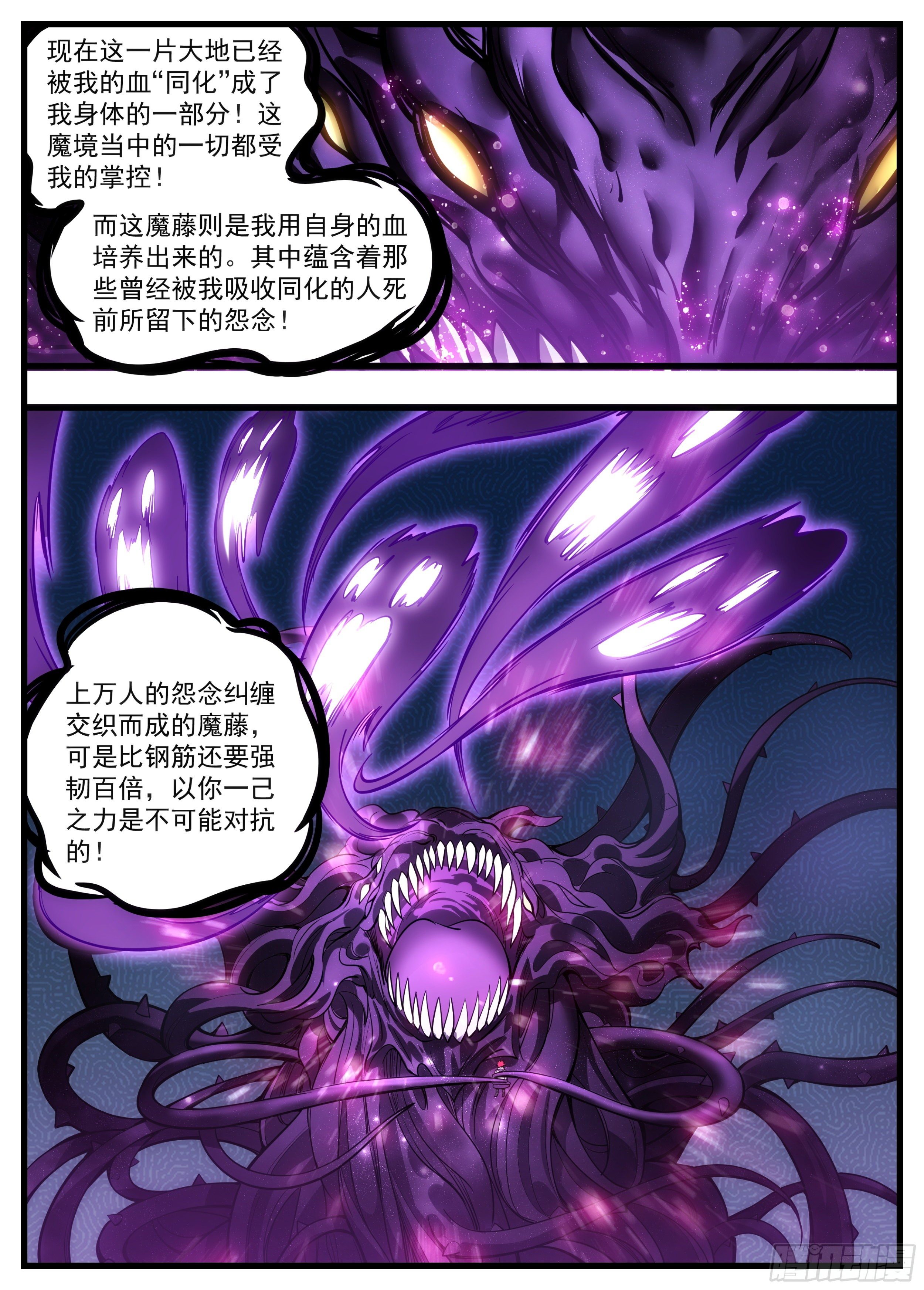 53话 是不是没吃饭呀2