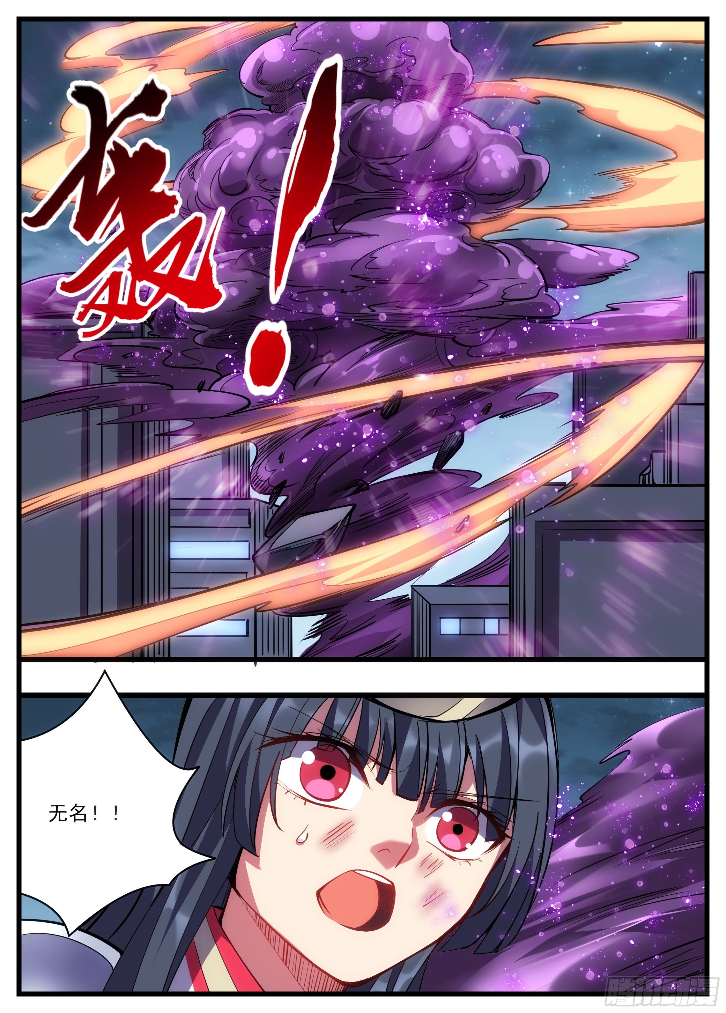 53话 是不是没吃饭呀6