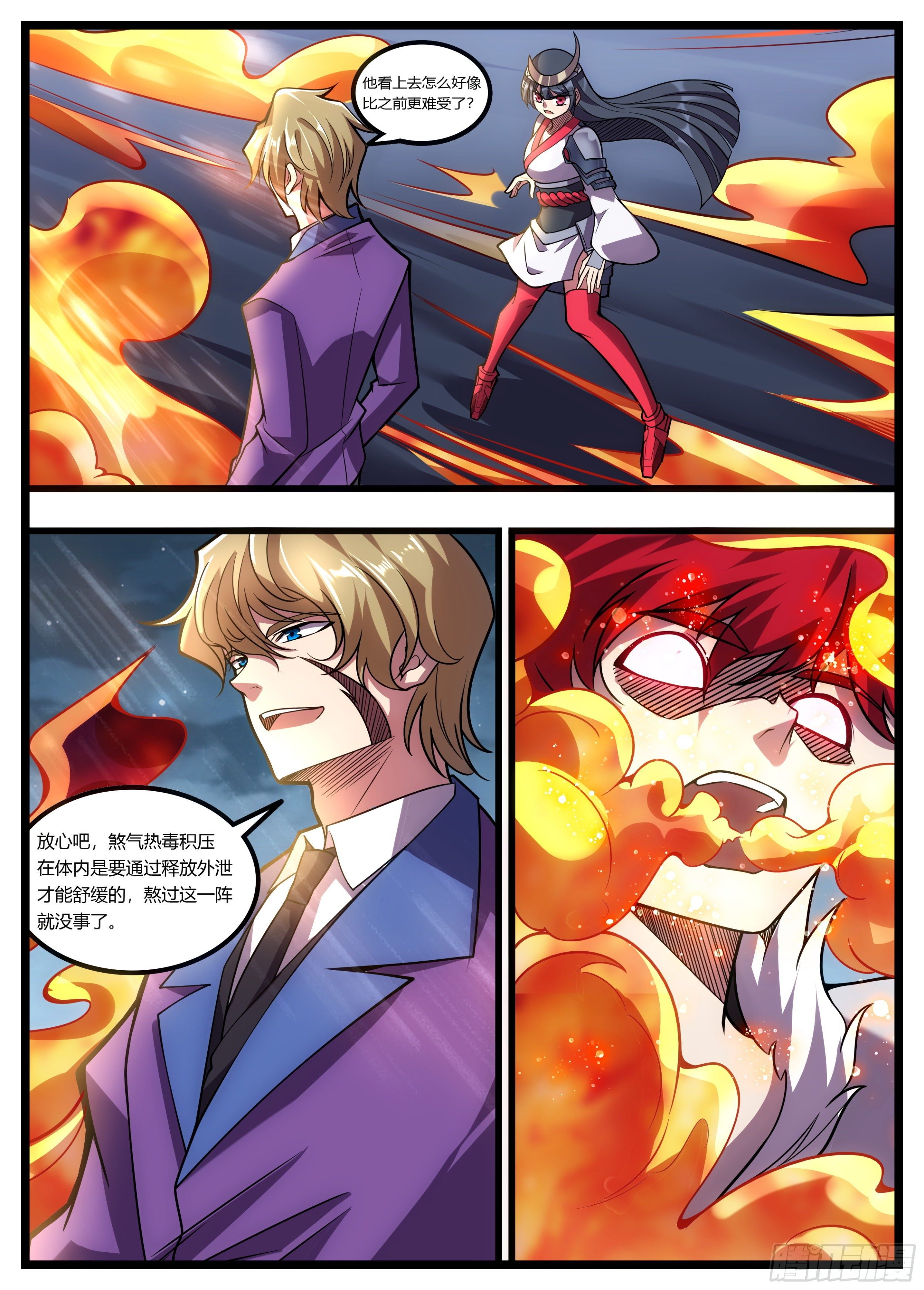 57话 必须要变强3
