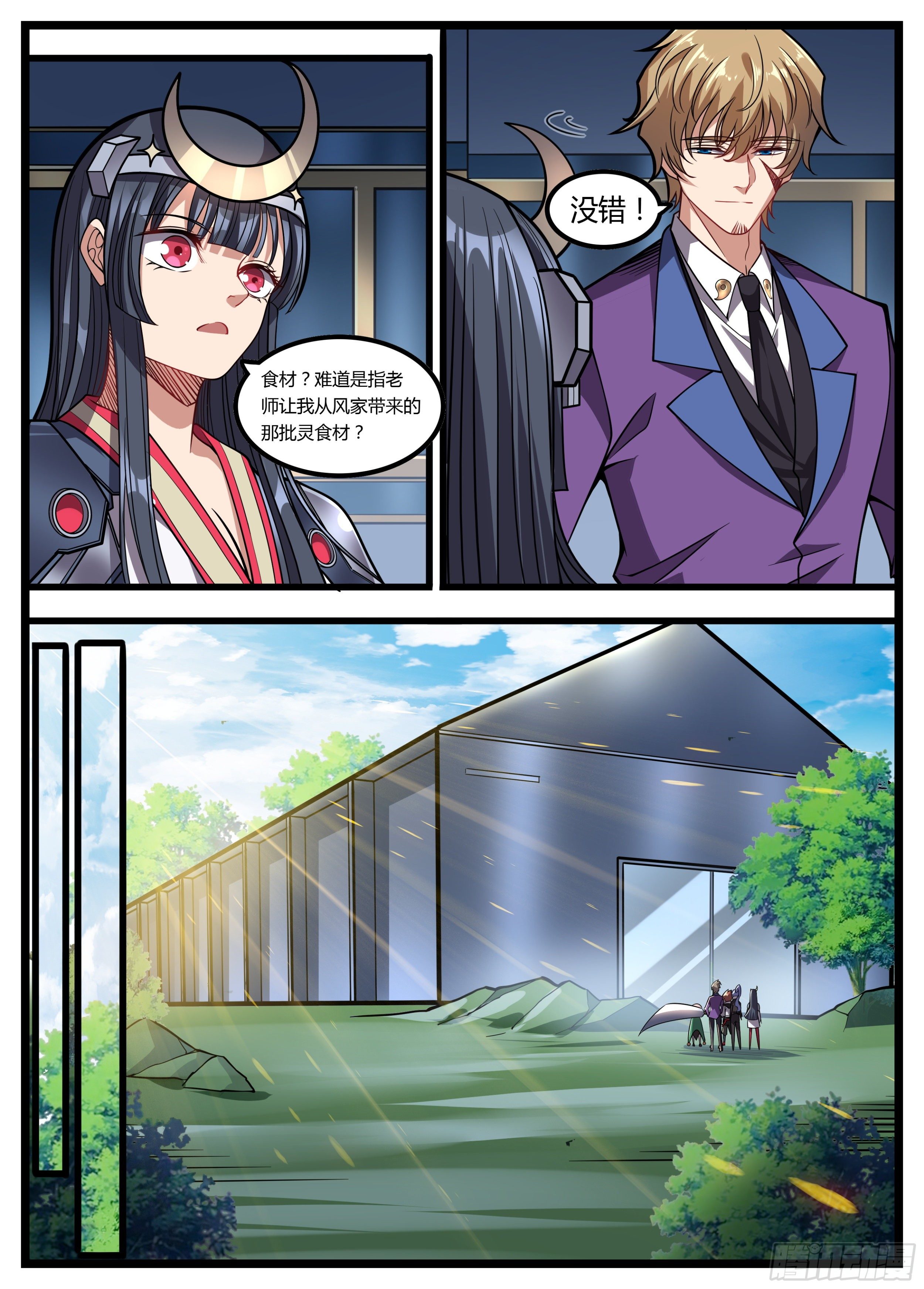 65话 竟是个会读心的6
