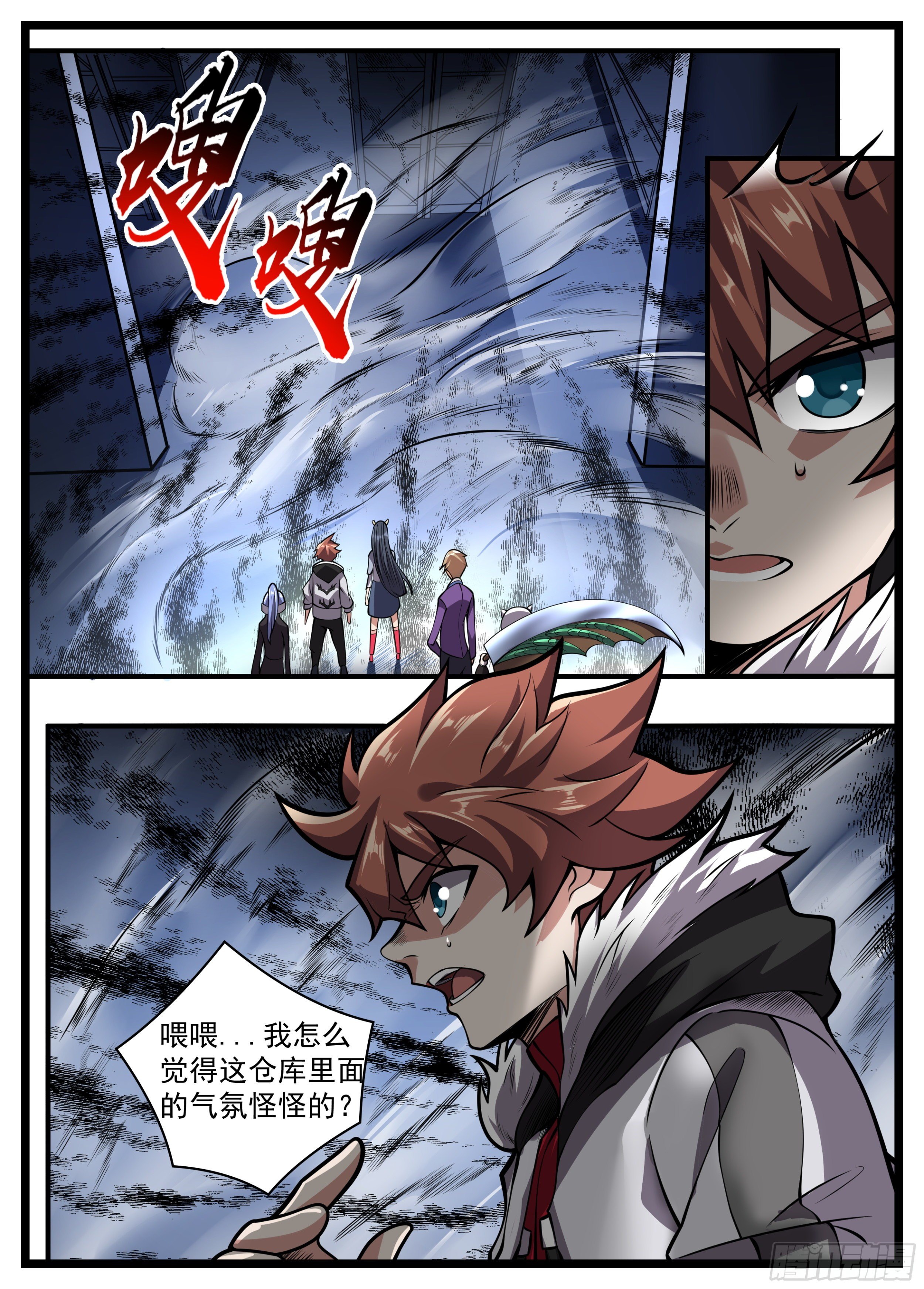 65话 竟是个会读心的8