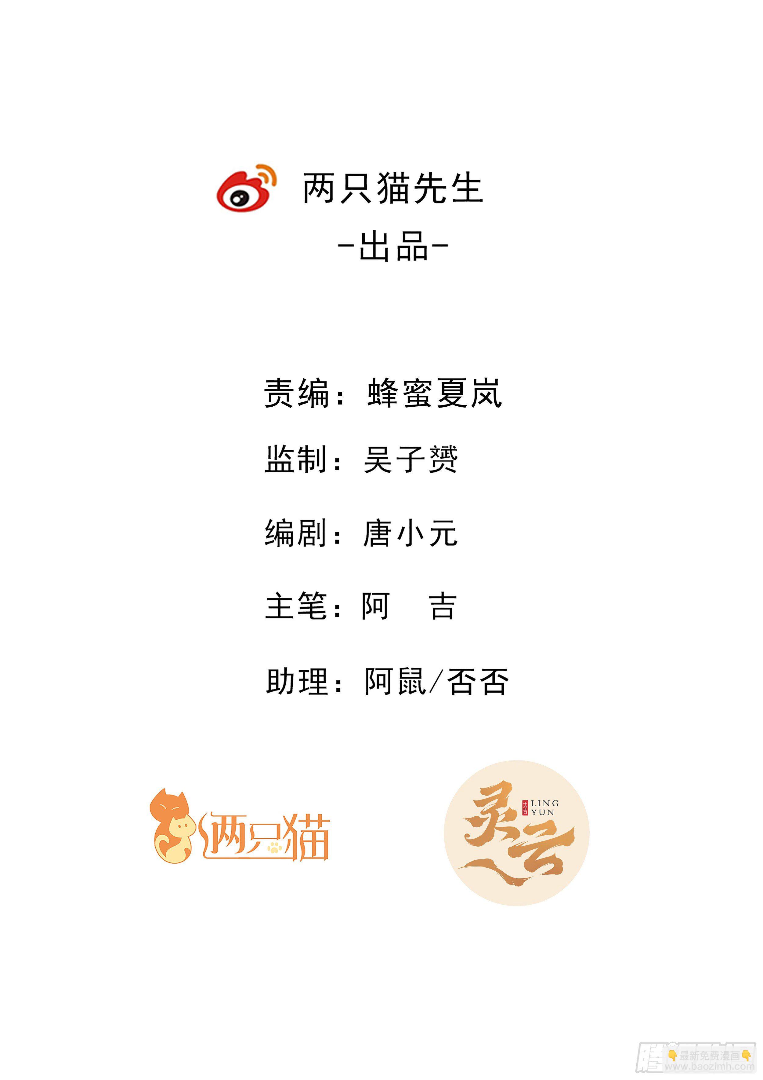 78话 没人宠爱的孩子1