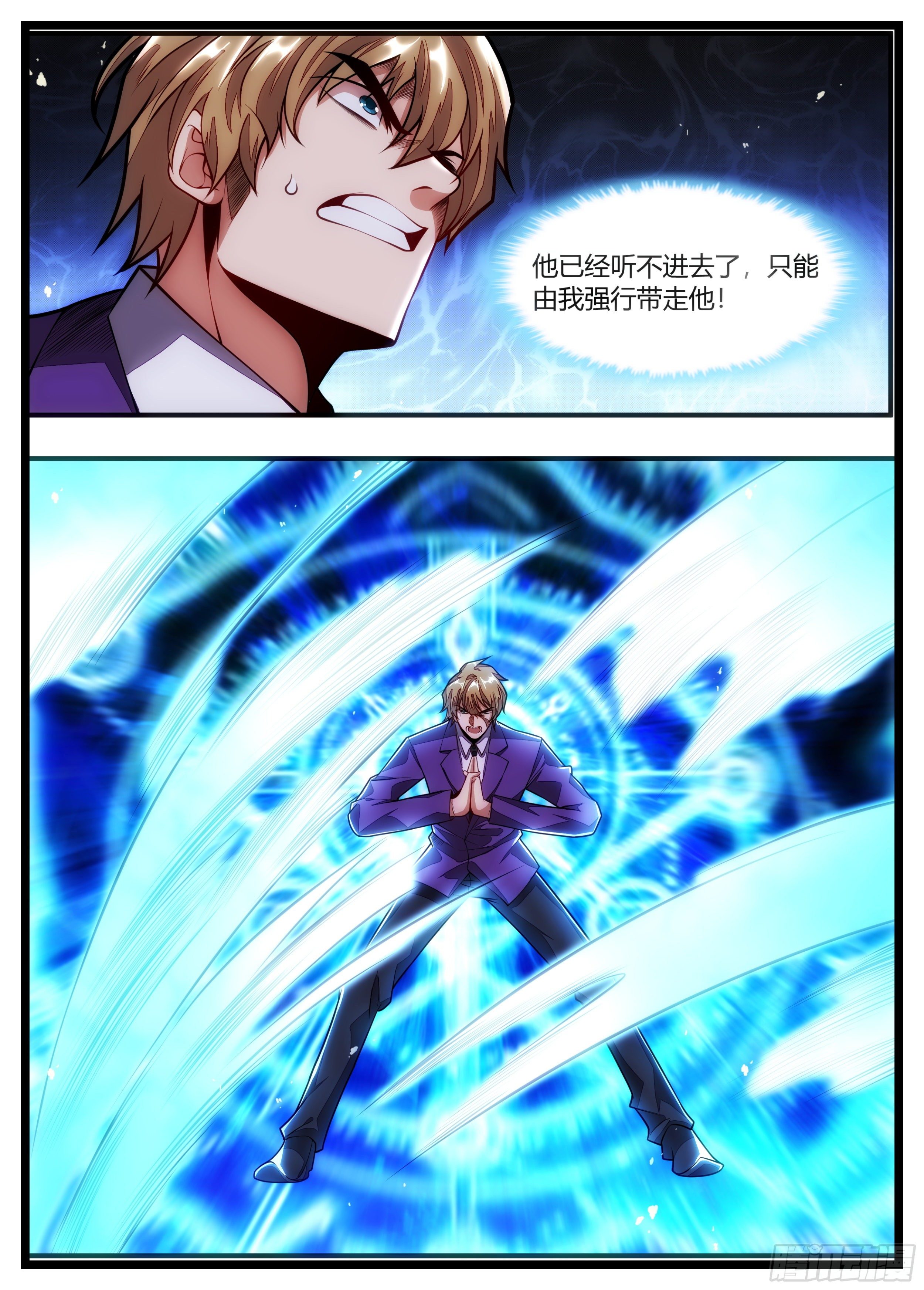 93话 无名，交给你们了7