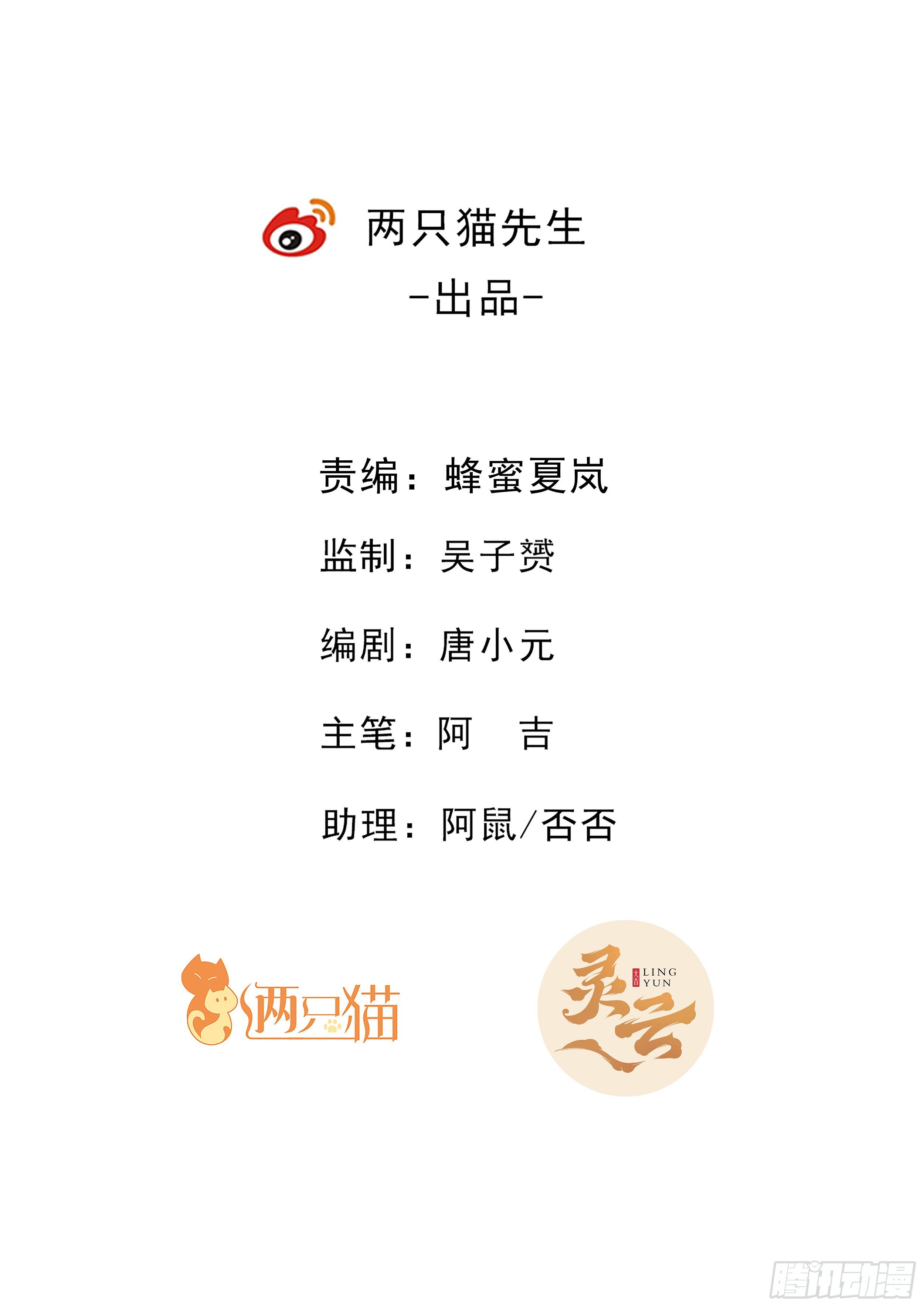 96话 快点醒来吧1