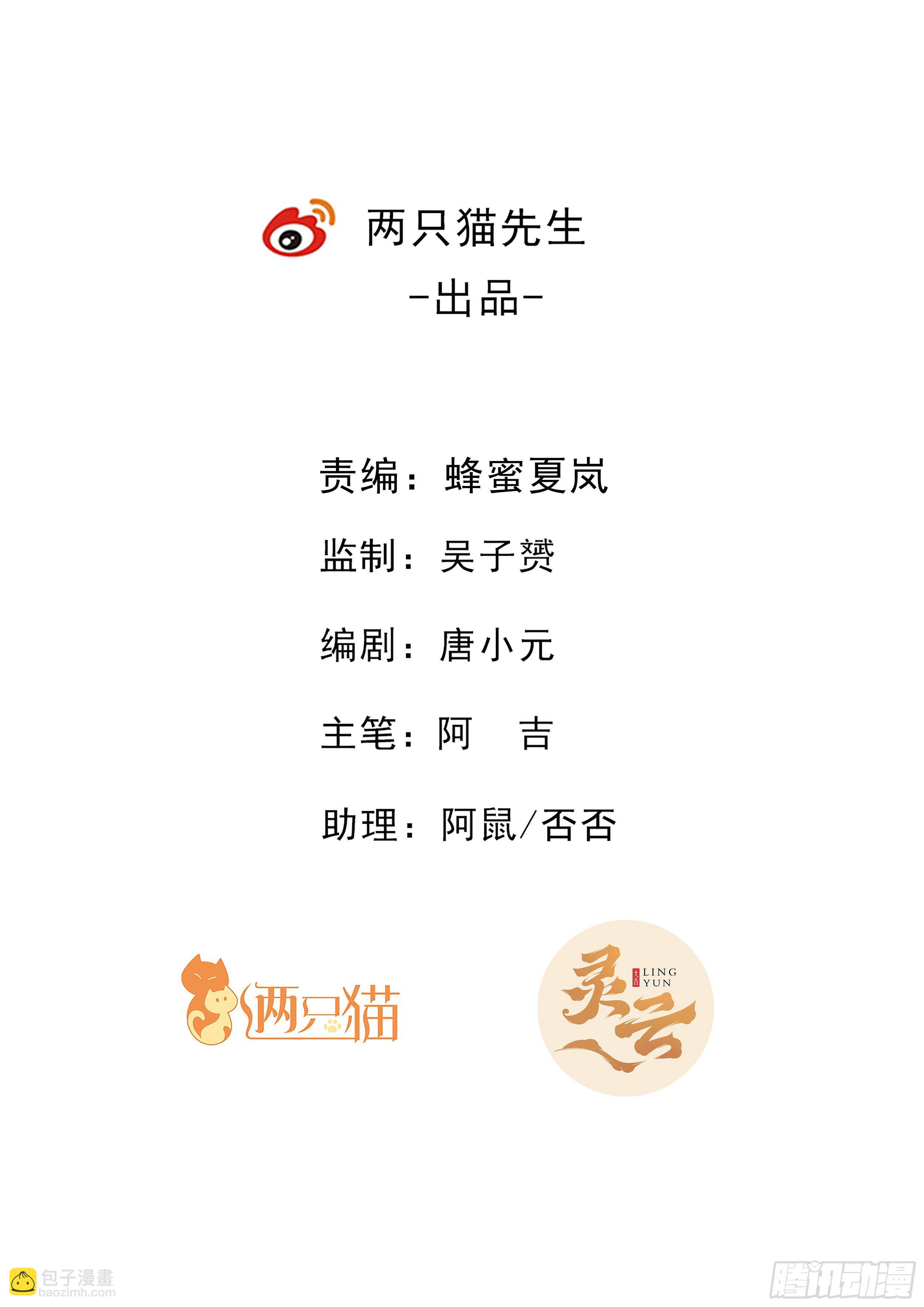 101话 重色轻友1