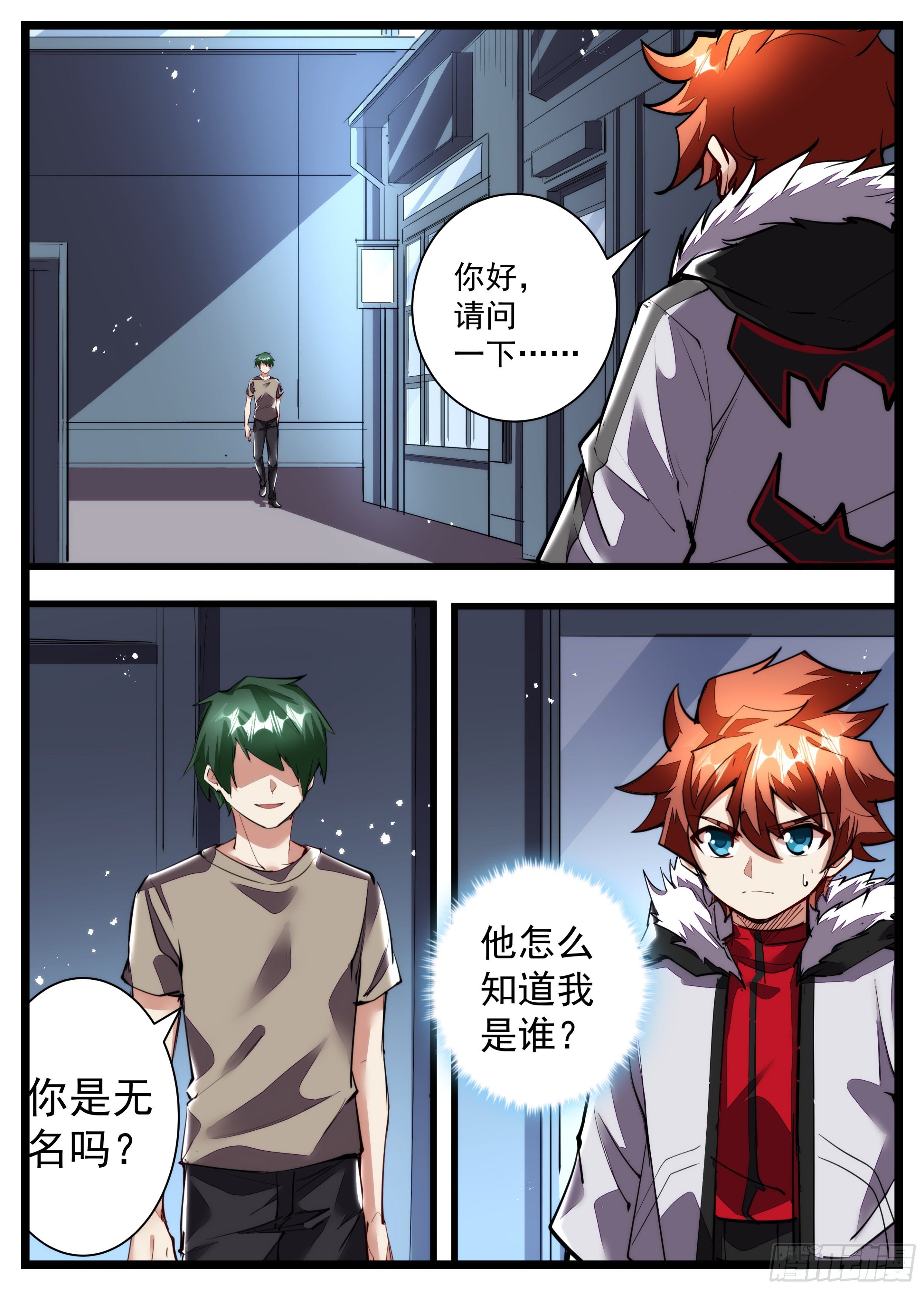 102话 几个小娘们我要了2