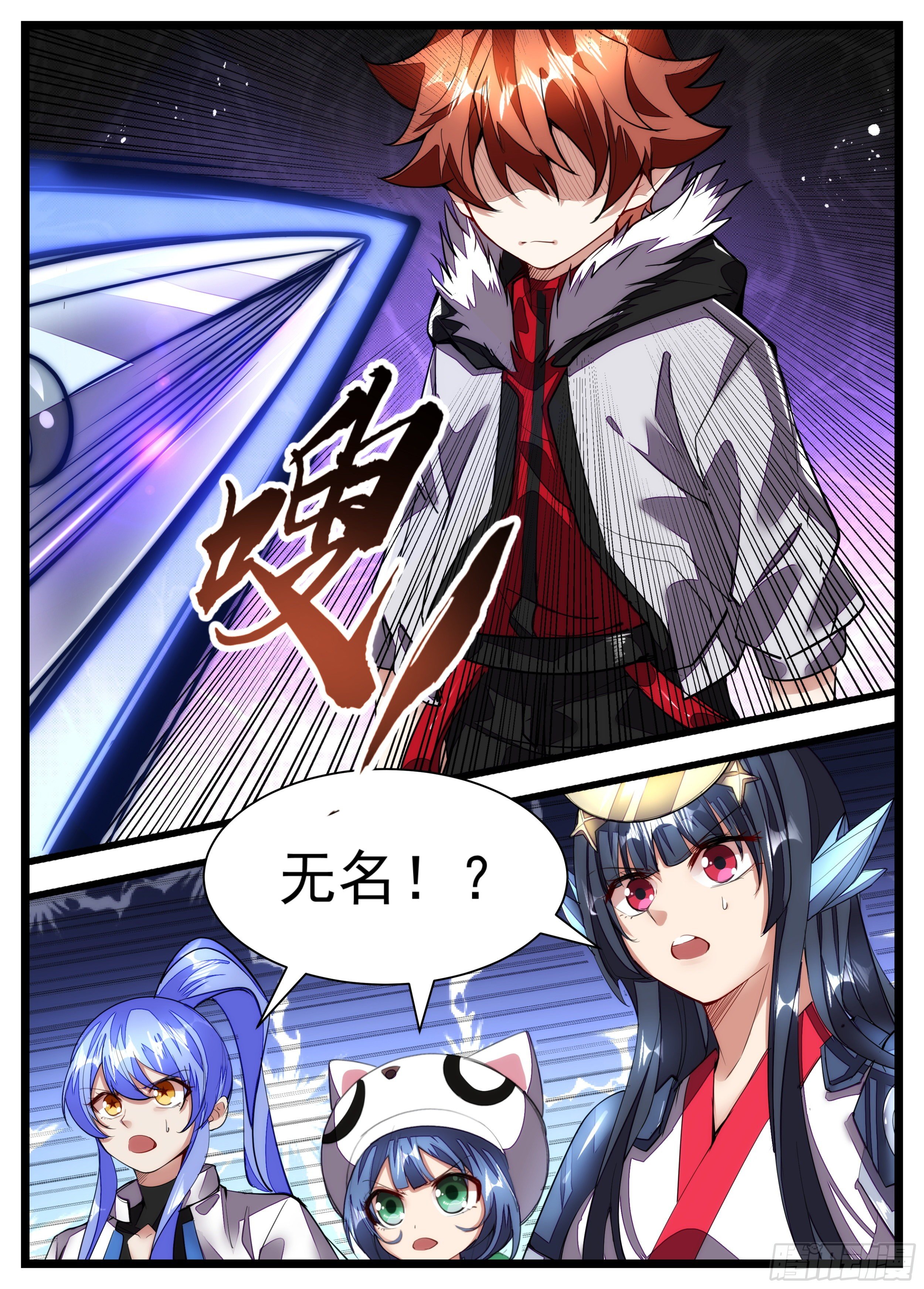 103话 是你么7