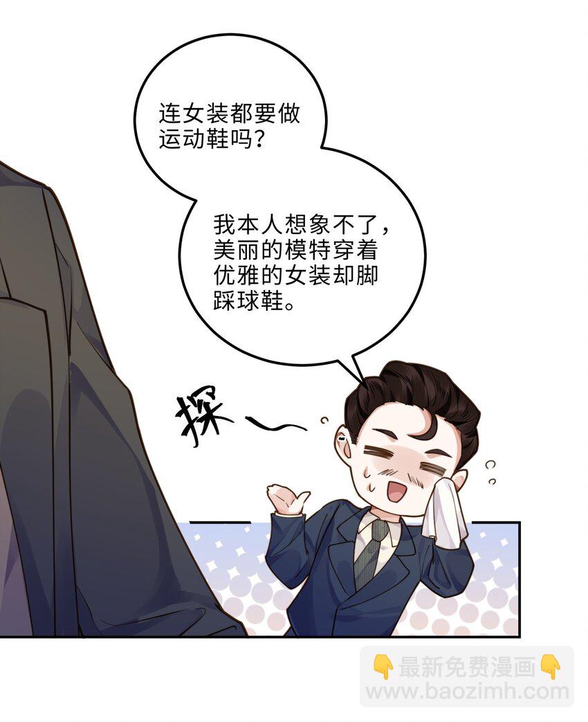 008 我说的当然都对！21