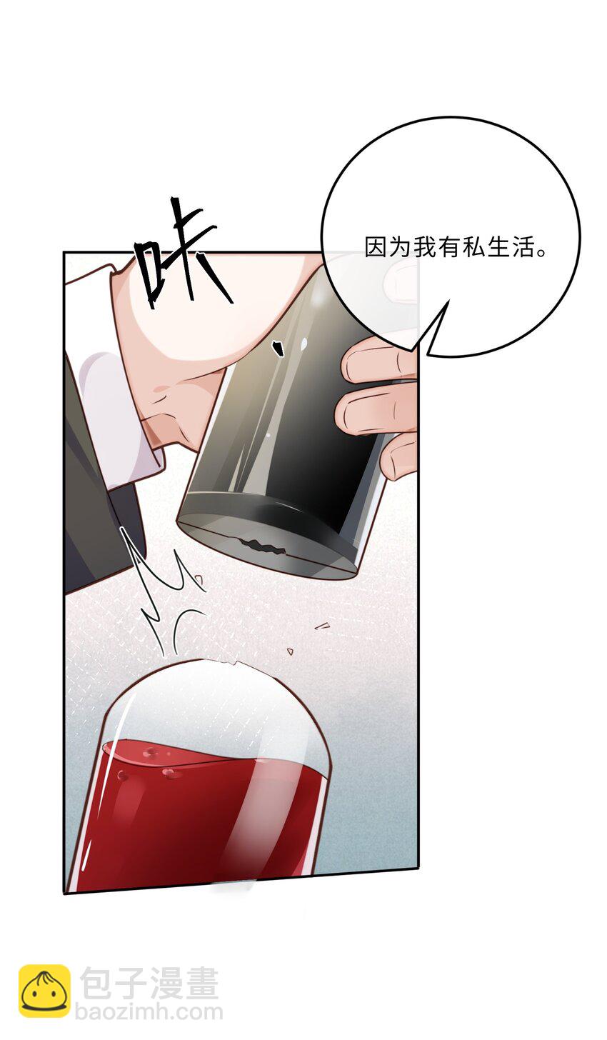 038 我相信我会是个好学生的，金老师～19