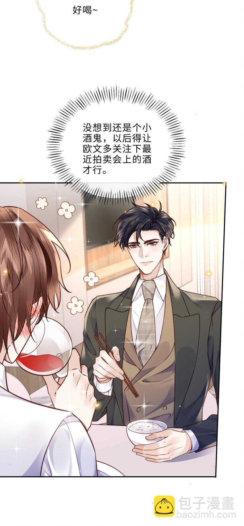 038 我相信我会是个好学生的，金老师～26