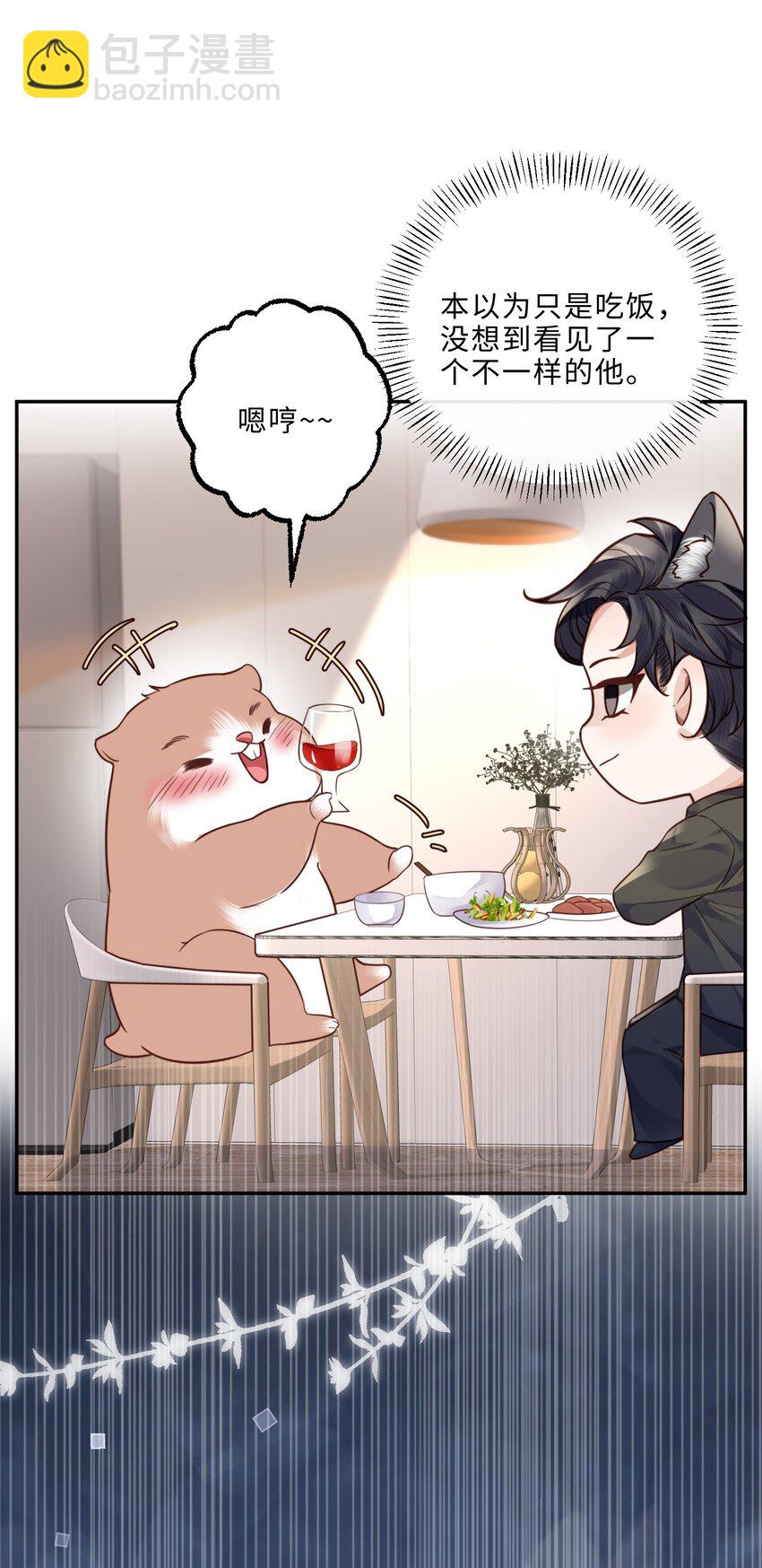 038 我相信我会是个好学生的，金老师～27