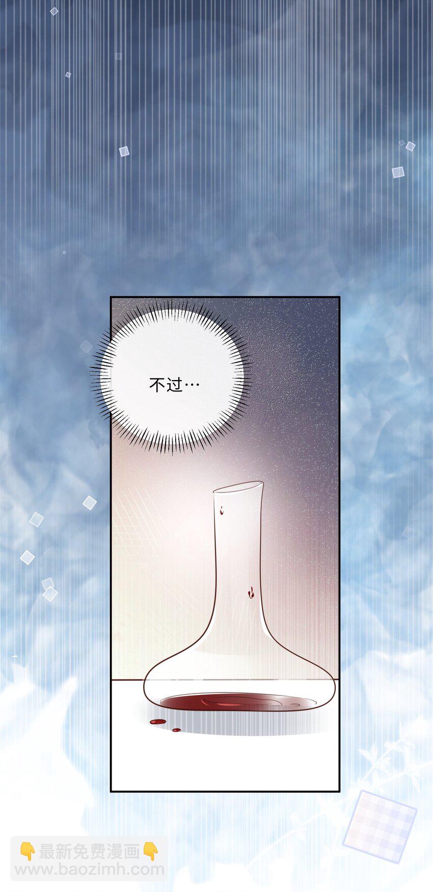 038 我相信我会是个好学生的，金老师～28